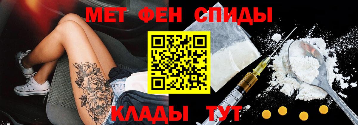 Amphetamine  АМФ  Благодарный  АМФ Premium  Вход с VPN 