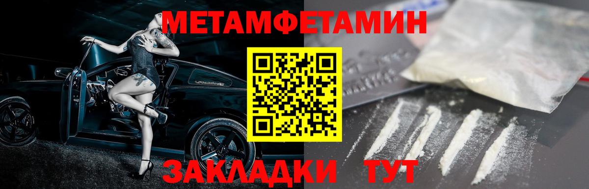 Amphetamine VHQ Благодарный