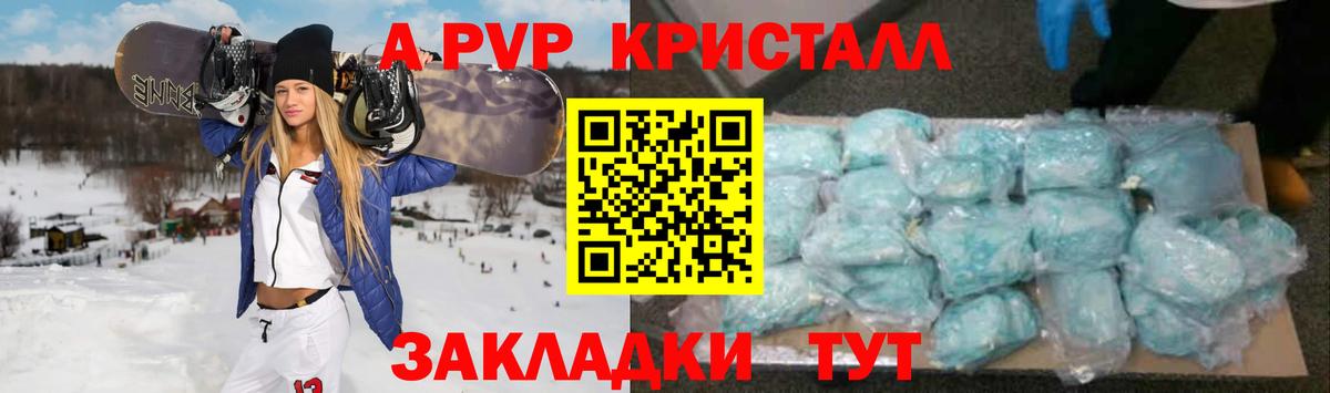Благодарный  APVP  Вход с VPN  Alpha PVP VHQ 