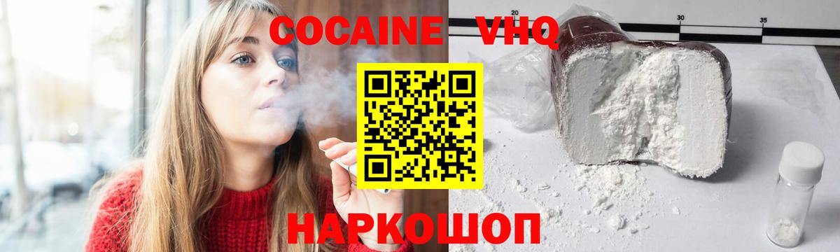 Кокаин Колумбийский Благодарный