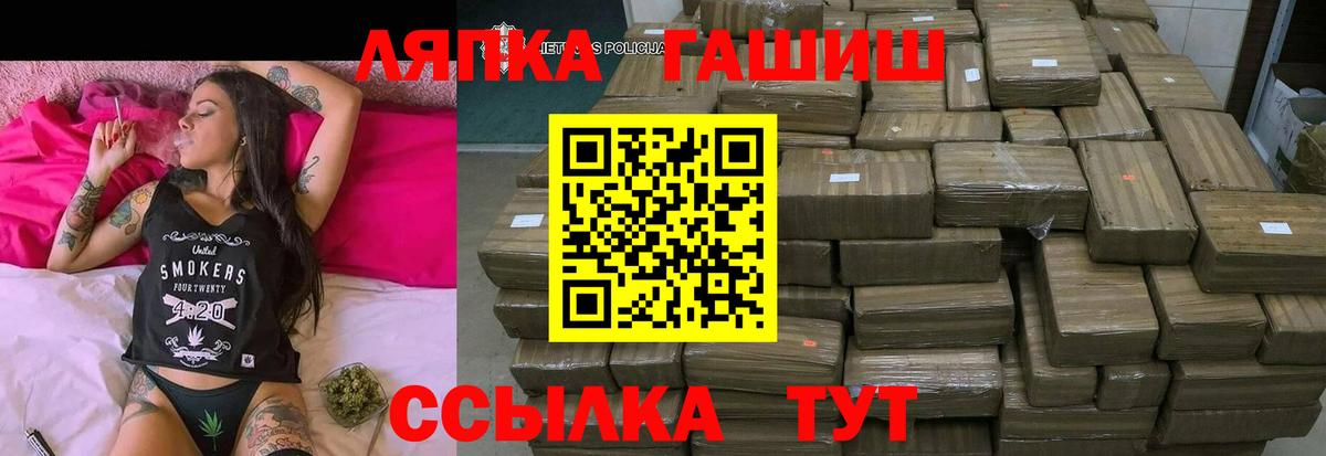 ГАШ  ГАШ убойный  Вход с VPN  Благодарный  ГАШИШ убойный 