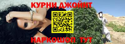гашиш Татарск