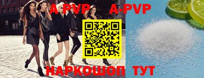 гашиш Татарск