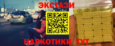 гашиш Татарск