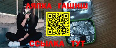 гашиш Татарск