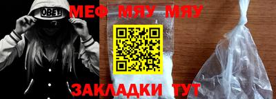 мескалин Тулун