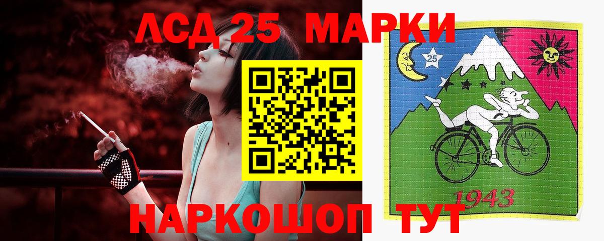 Лсд 25 экстази кислота Благодарный