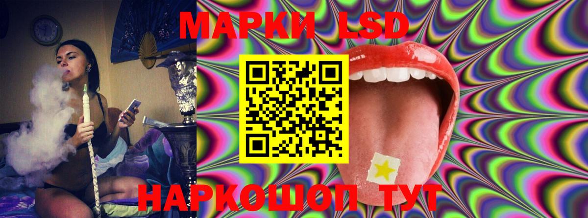 LSD-25 экстази кислота  Лсд 25 экстази ecstasy  Вход с VPN  Лсд 25 экстази  Благодарный 