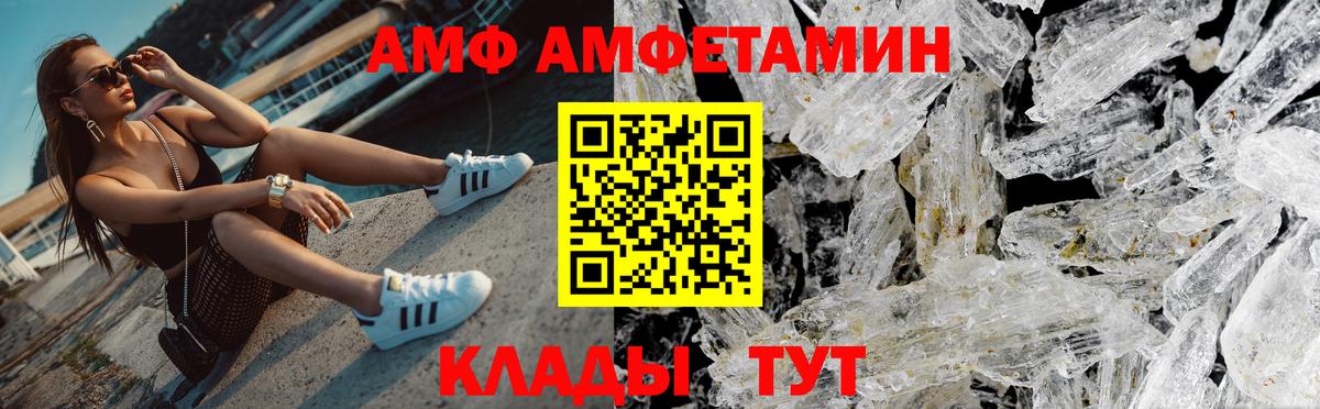 Метамфетамин винт Благодарный