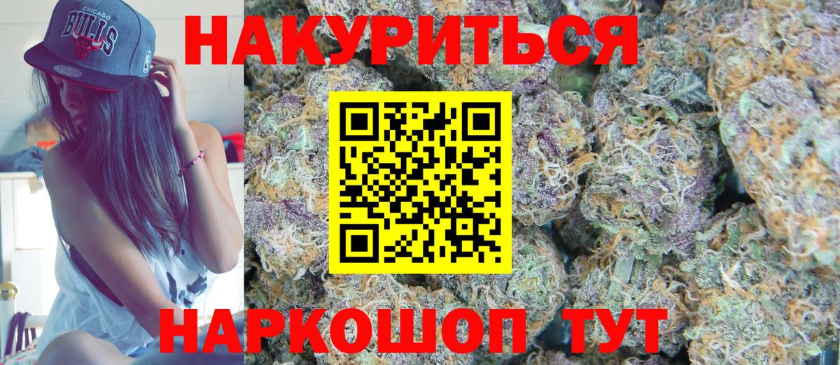 Амфетамин Благодарный