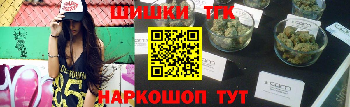 Шишки марихуана Amnesia Благодарный