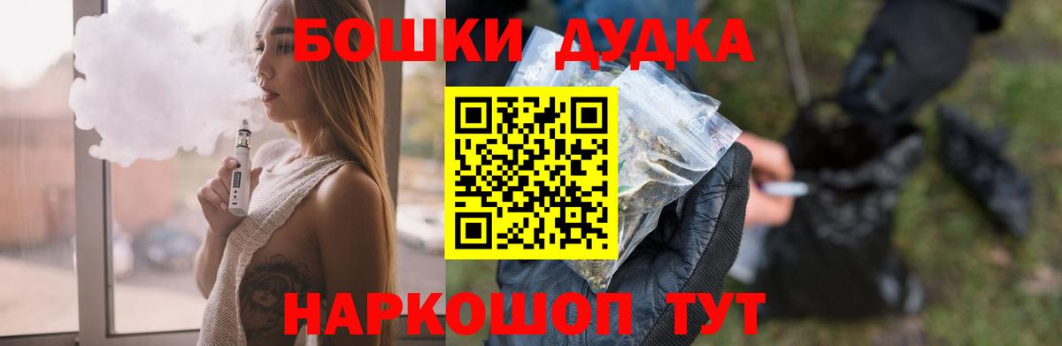 Благодарный  Конопля  Вход с VPN  ГАШИШ  Мефедрон кристаллы 