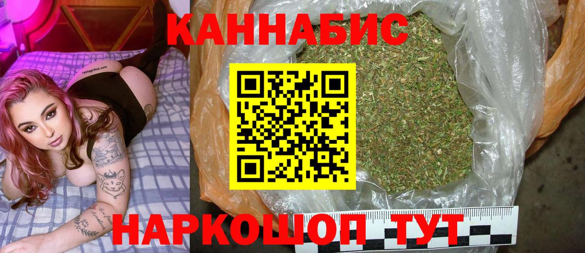 МАРИХУАНА марихуана  Марихуана MAZAR  Бошки марихуана THC 21%  Вход с VPN  Благодарный 
